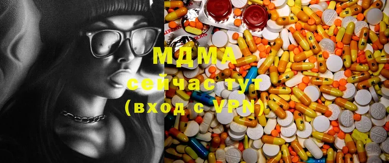 MDMA кристаллы  где купить   Новопавловск 