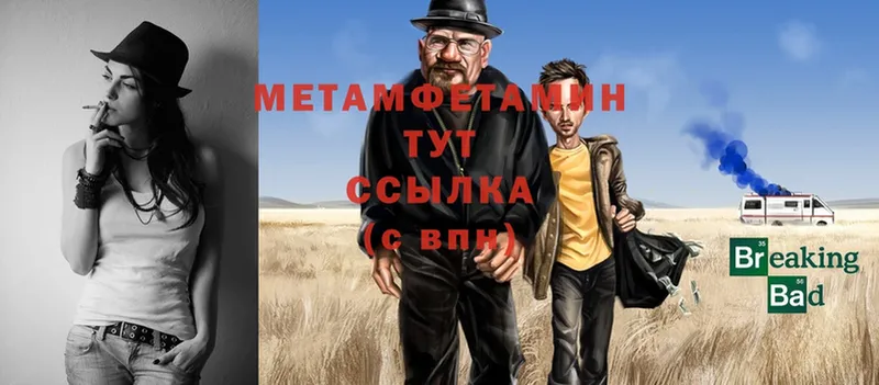 Метамфетамин Декстрометамфетамин 99.9% Новопавловск